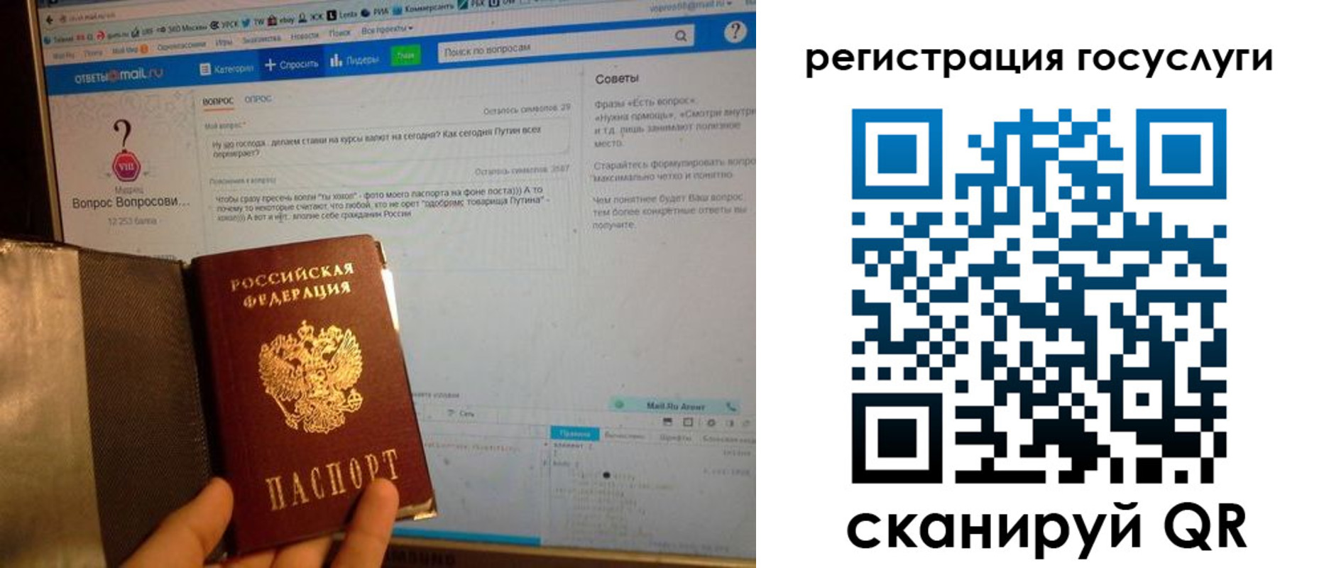 временная регистрация в квартире в Горно-Алтайске