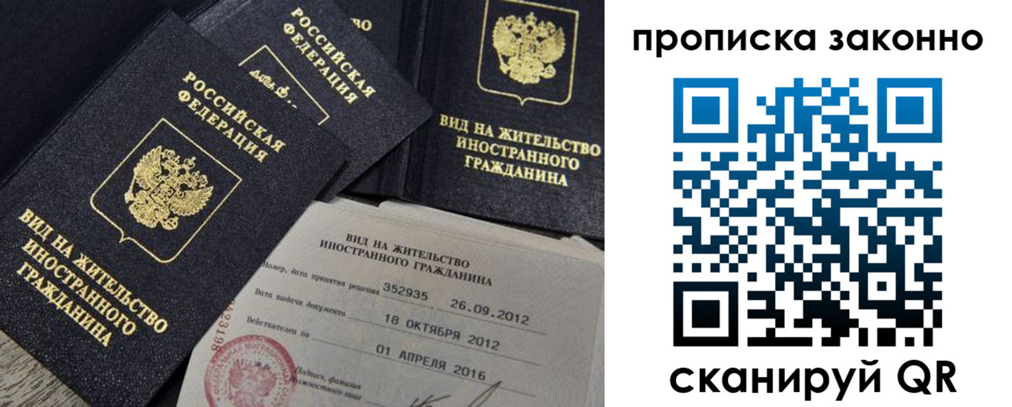 регистрация для дет. сада в Горно-Алтайске