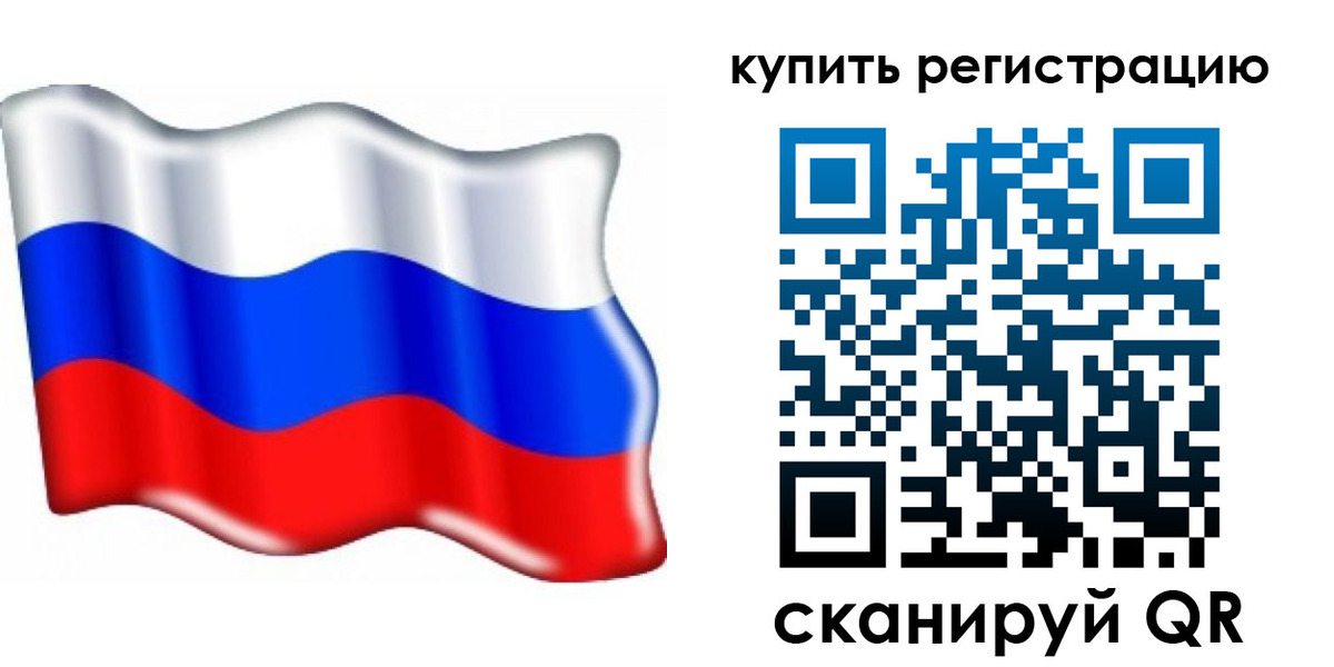 прописка для кредита в Горно-Алтайске